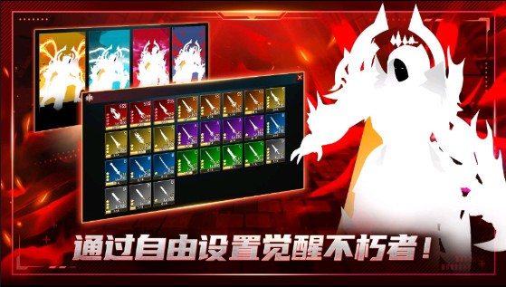 不朽的崛起手游2.4.7最新版