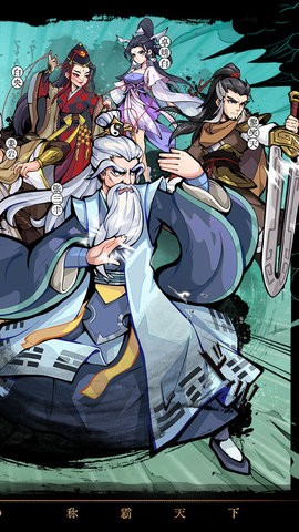 挂出个大侠手游1.0.0最新版