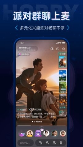 Hobby2.1.7最新版