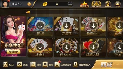 35273十年棋牌手游