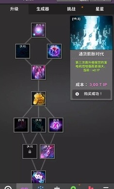 革命空闲游戏0.196安卓版