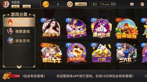 腾龙棋牌官网版