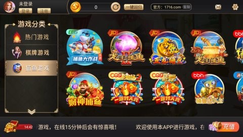 腾龙棋牌官网版