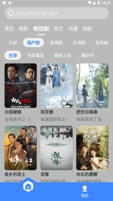 暮云影视app官方版3.1.31安卓版
