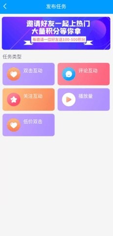 红人阁官方正版3.6安卓版