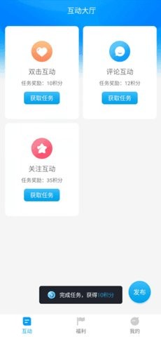 红人阁官方正版3.6安卓版