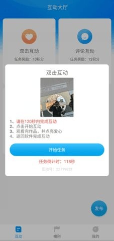 红人阁官方正版3.6安卓版