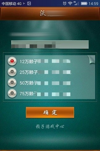 癞子山庄游戏大厅7.6.3安卓版