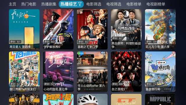 Lee影仓app官方版5.0.44.1最新版