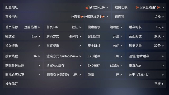 Lee影仓app官方版5.0.44.1最新版