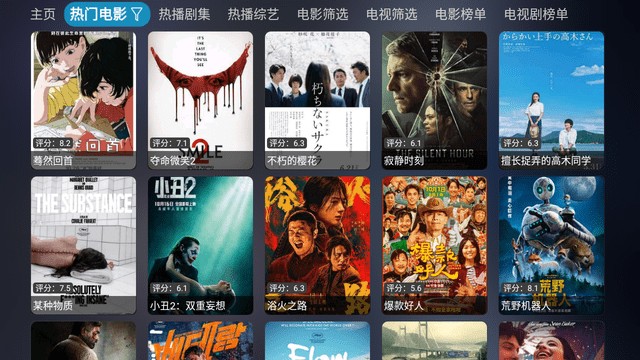Lee影仓app官方版5.0.44.1最新版