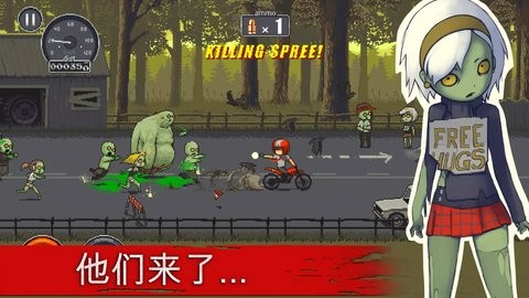 僵尸突围破解版1.3.0最新版