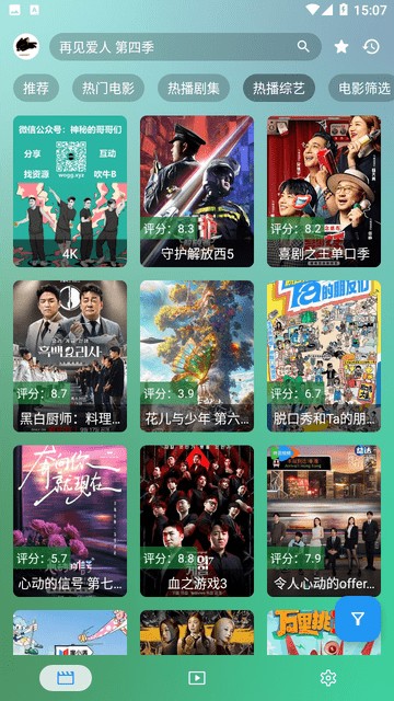 影音阁app官方版1.0最新版