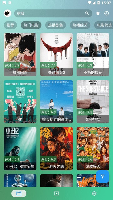 影音阁app官方版1.0最新版
