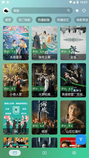 影音阁app官方版1.0最新版