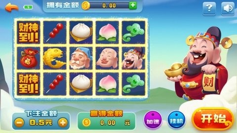不思议棋牌官方正版
