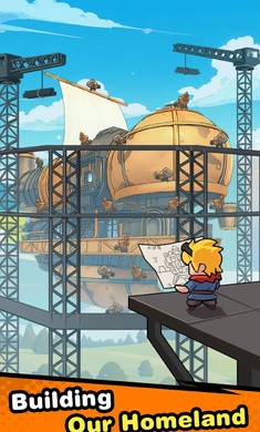 飞空艇出发手游1.03.001最新版