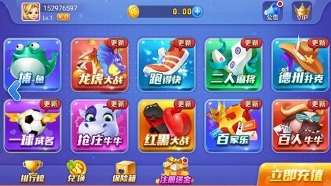 不思议棋牌官方旧版3.9.2安卓版