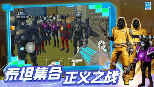 创造世界大战游戏10001.24安卓版