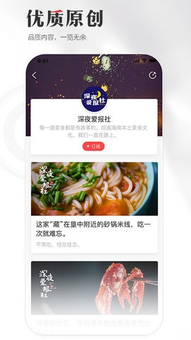 海南日报app5.1.1最新版