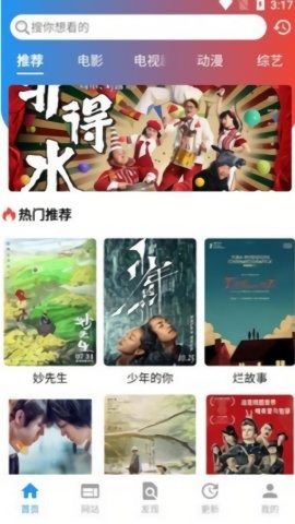 酷咪视频app1.0.3最新版