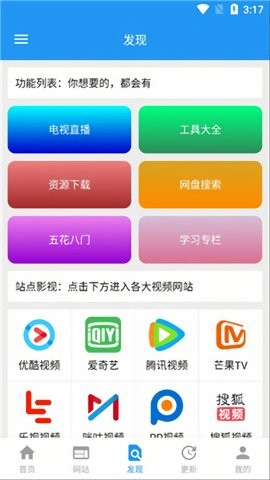 酷咪视频app1.0.3最新版