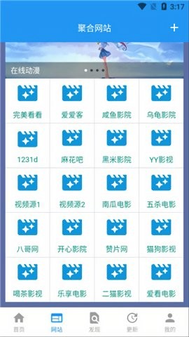 酷咪视频app1.0.3最新版
