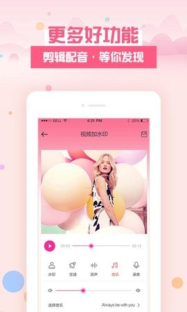 去水印秀app2.0.5最新版