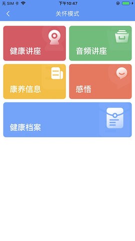 阿吉泰app6.1.12最新版