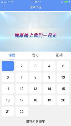 阿吉泰app6.1.12最新版