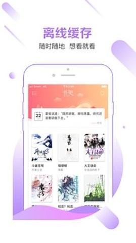 有兔阅读app官方免费1.9.9安卓版