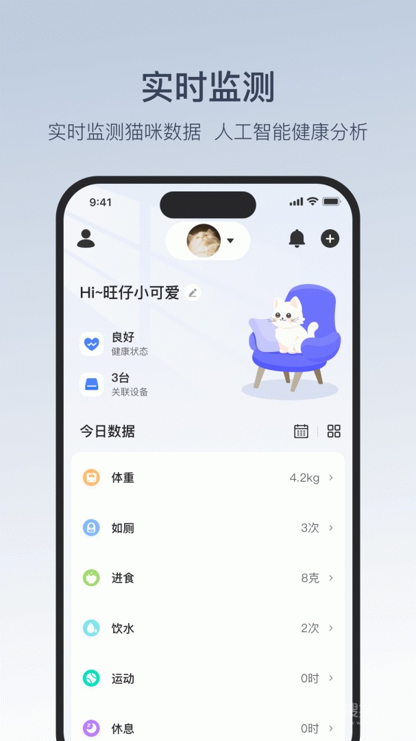 Catlinkapp3.6.1