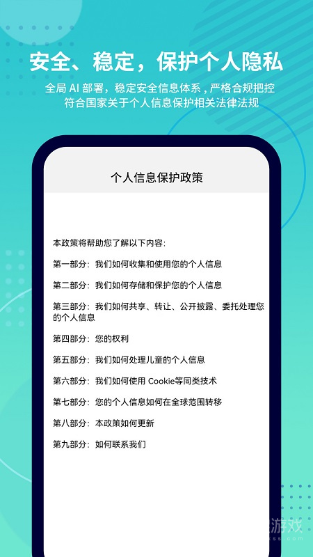 抓鱼猫app3.4.1