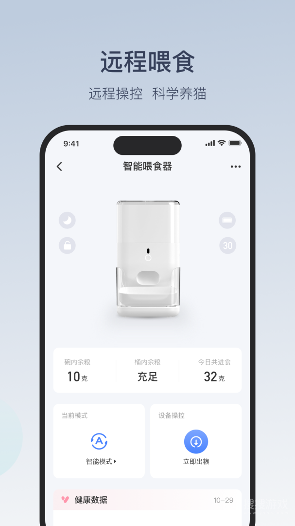 Catlinkapp3.6.1