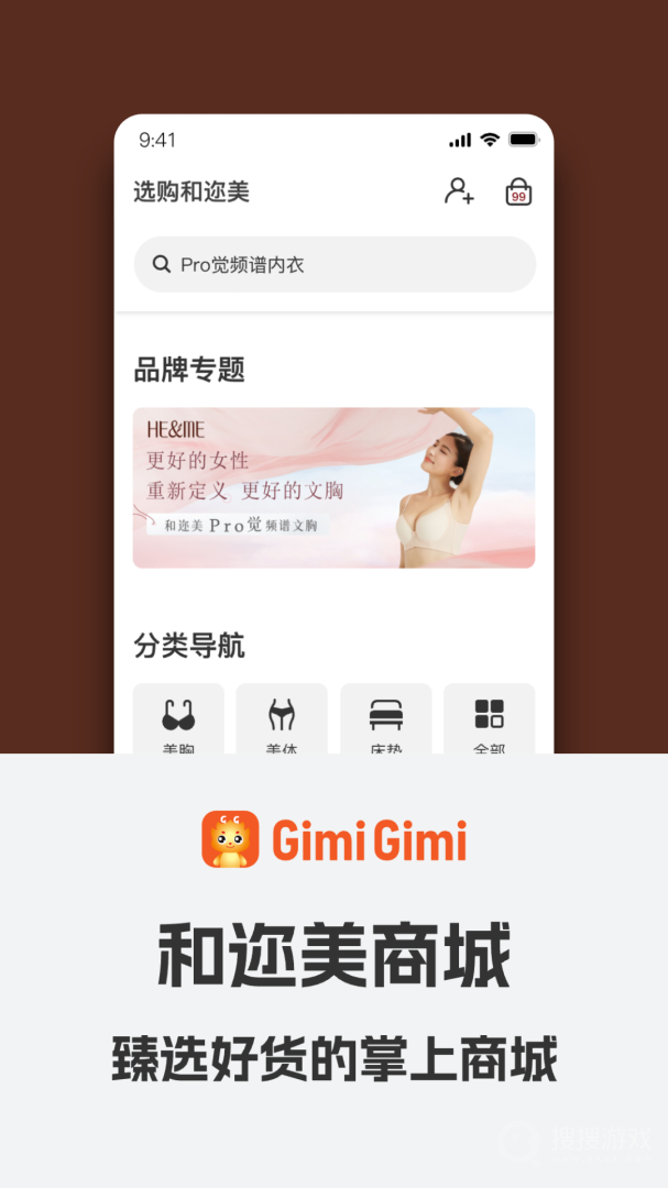 GimiGimiapp3.4.0