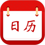 日历宝app