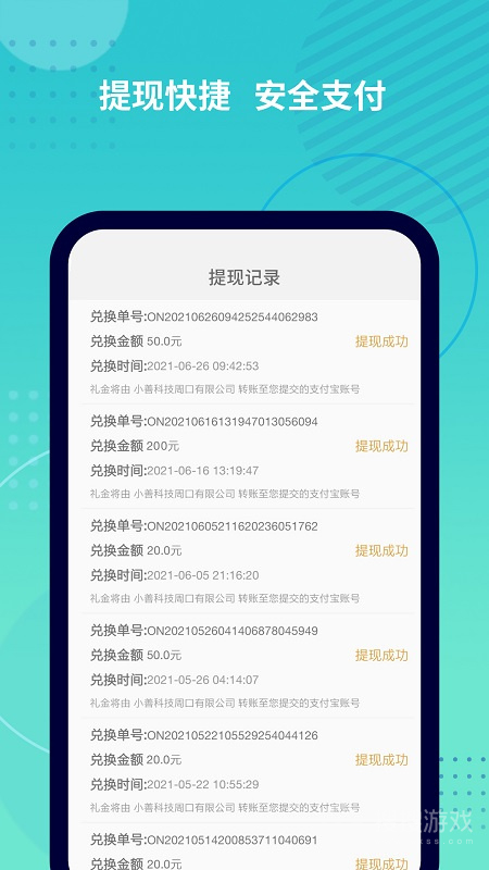 抓鱼猫app3.4.1