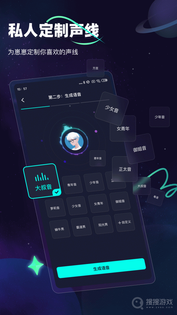 DD星球app5.0.25