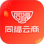 同福云商app