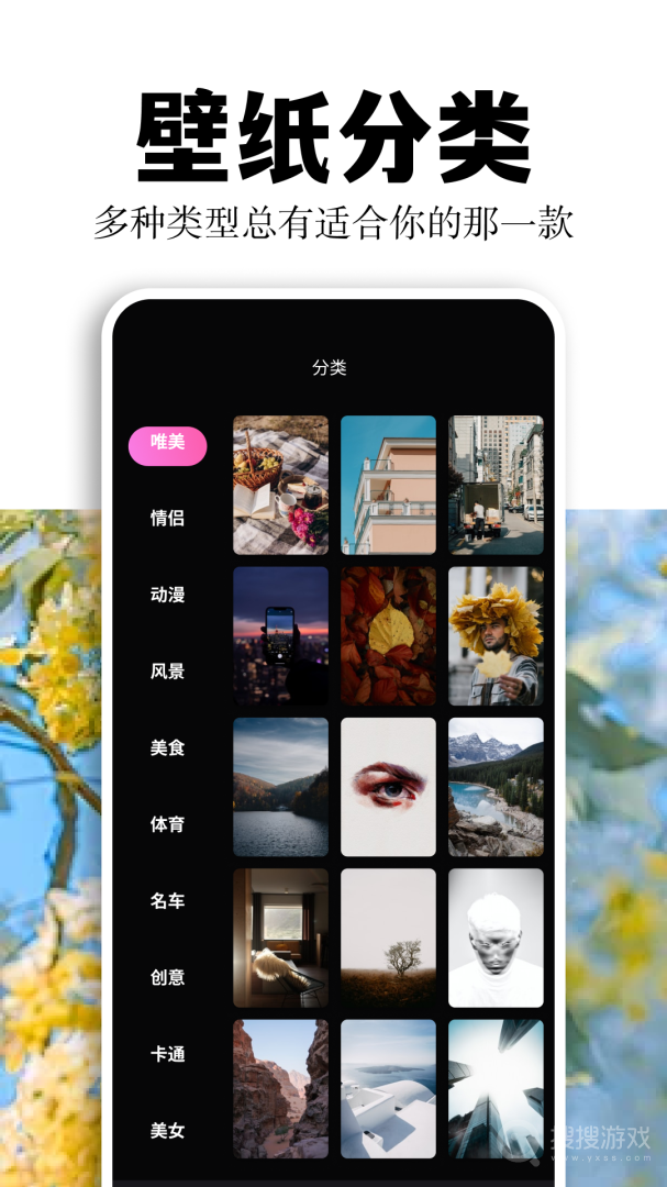 魔幻粒子app1.3