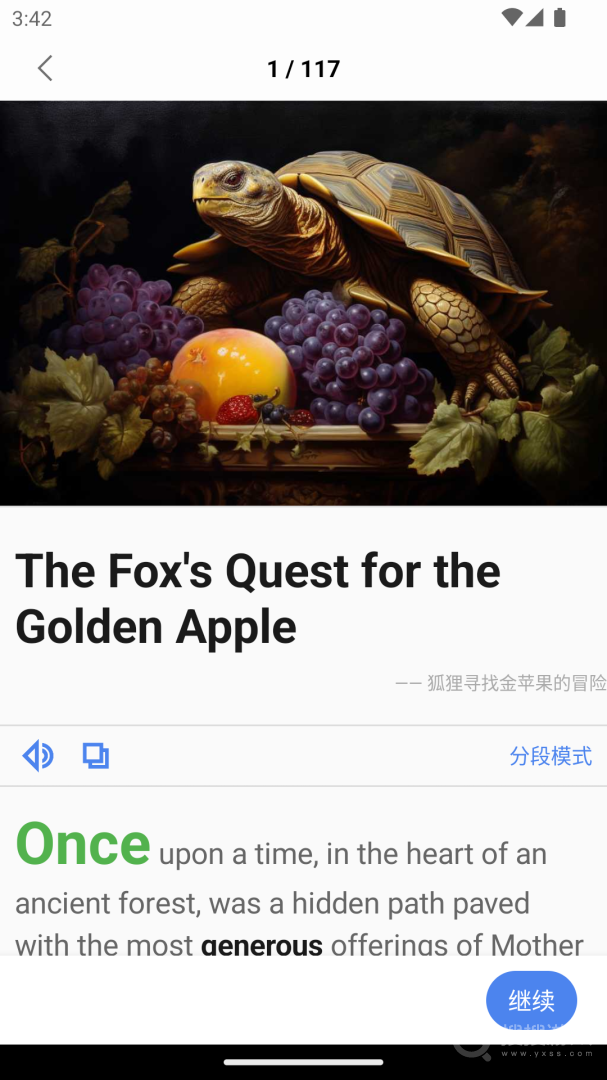 完形词汇app1.5.4