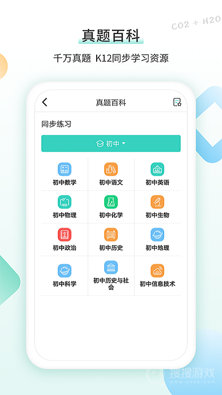 得力相印宝app3.0.6