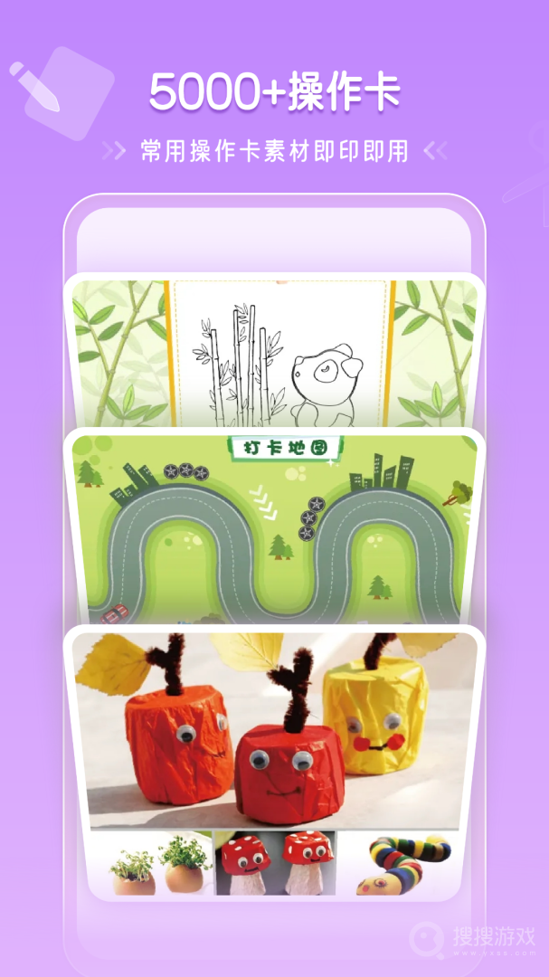 恐龙益智乐园app3.0.7