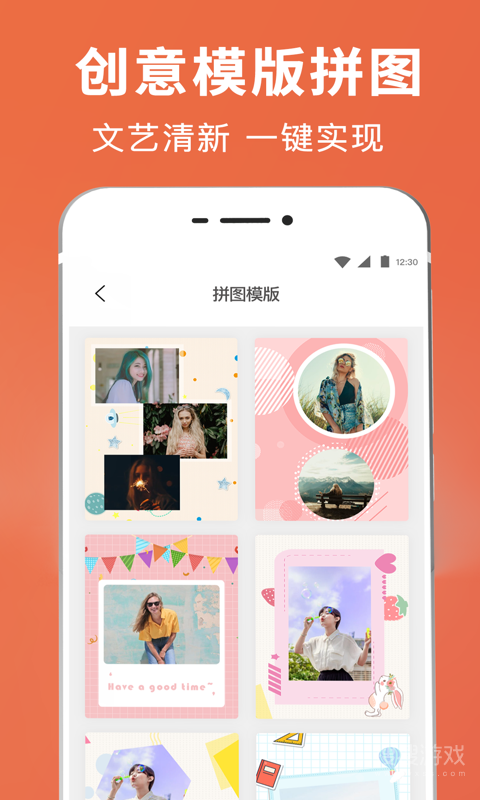 智能抠图证件照app3.3.2238.2238