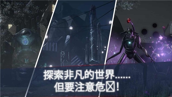 未知的命运汉化版手机版1.028