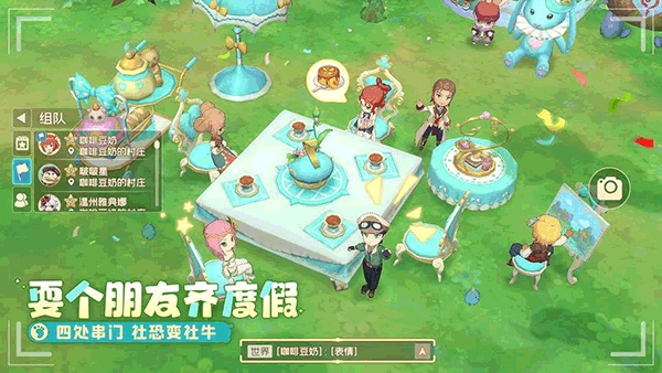 织梦森林官方正版1.0.24