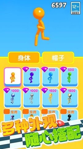 火柴人无敌闯关游戏手机版最新10.0.0