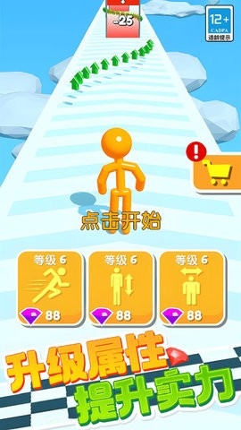 火柴人无敌闯关游戏手机版最新10.0.0