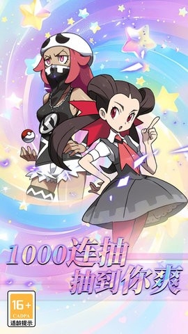 萌物大乱斗免费版游戏手机端2.0.01