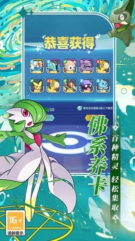 萌物大乱斗免费版游戏手机端2.0.01